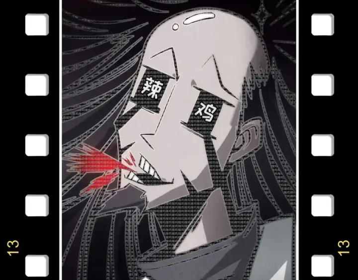 《这一世我要当至尊》第168话 五五分成图155