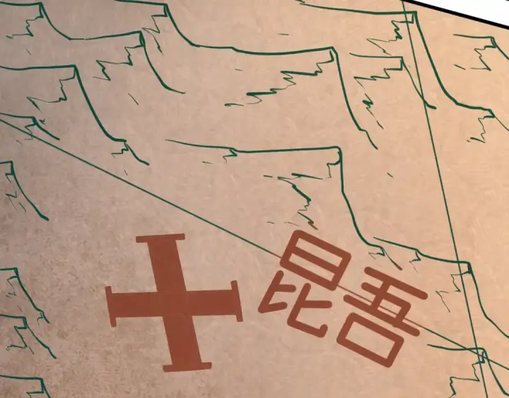 《这一世我要当至尊》第168话 五五分成图25