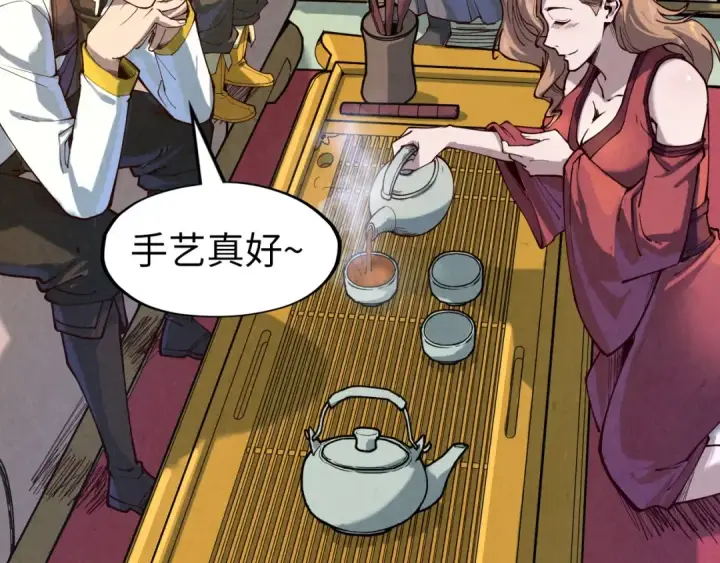 《这一世我要当至尊》第169话 百万生意图126