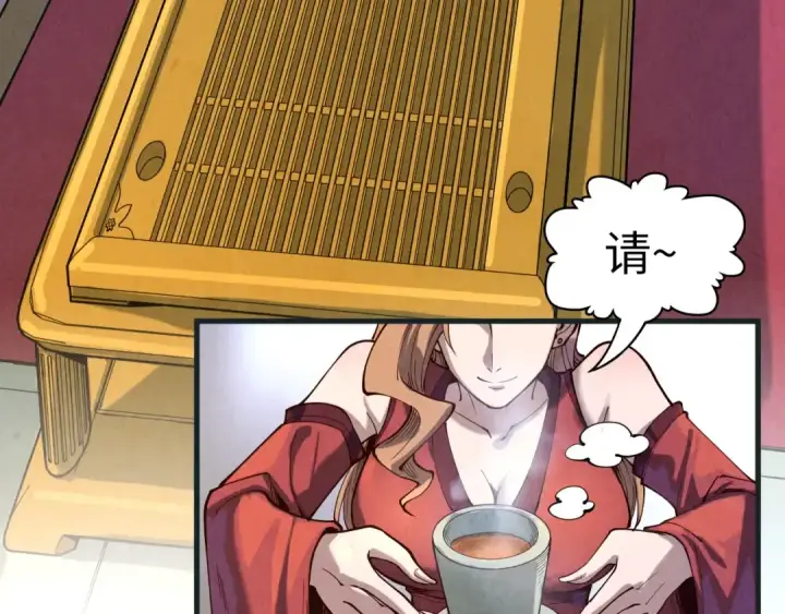 《这一世我要当至尊》第169话 百万生意图127