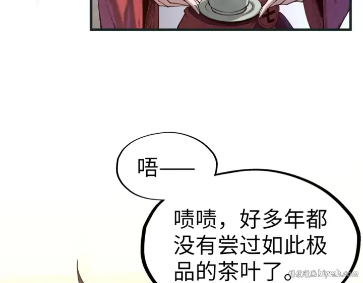 《这一世我要当至尊》第169话 百万生意图128