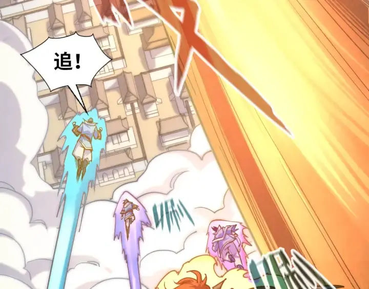 《这一世我要当至尊》第169话 百万生意图14