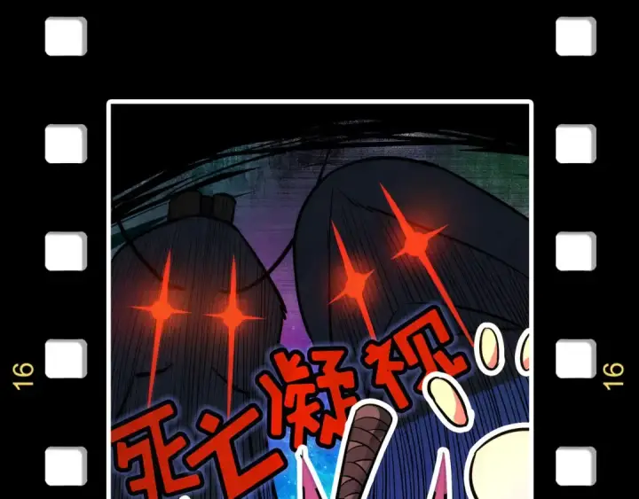 《这一世我要当至尊》第169话 百万生意图153