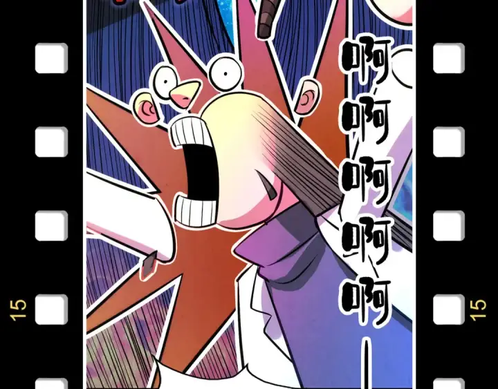 《这一世我要当至尊》第169话 百万生意图154