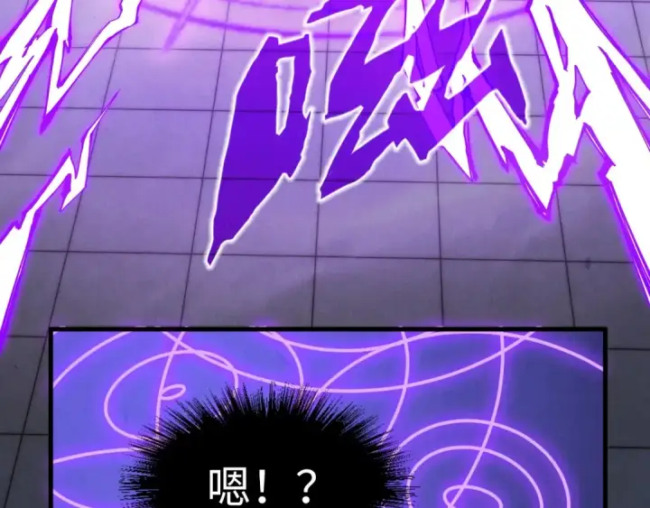 《这一世我要当至尊》第169话 百万生意图21