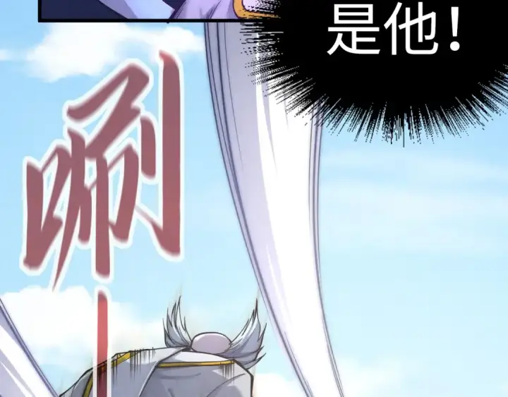 《这一世我要当至尊》第169话 百万生意图23