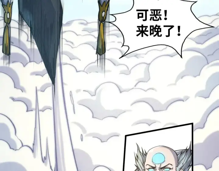 《这一世我要当至尊》第169话 百万生意图25