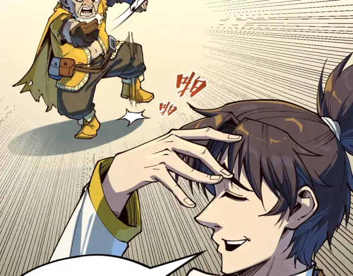 《这一世我要当至尊》第169话 百万生意图66