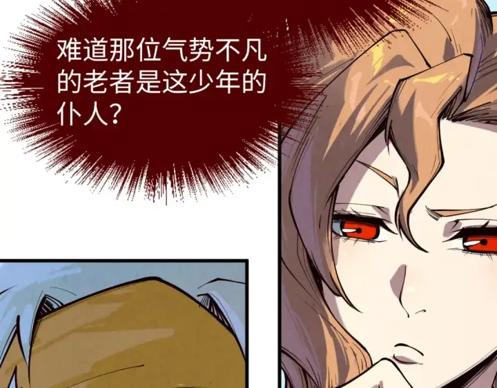 《这一世我要当至尊》第169话 百万生意图90