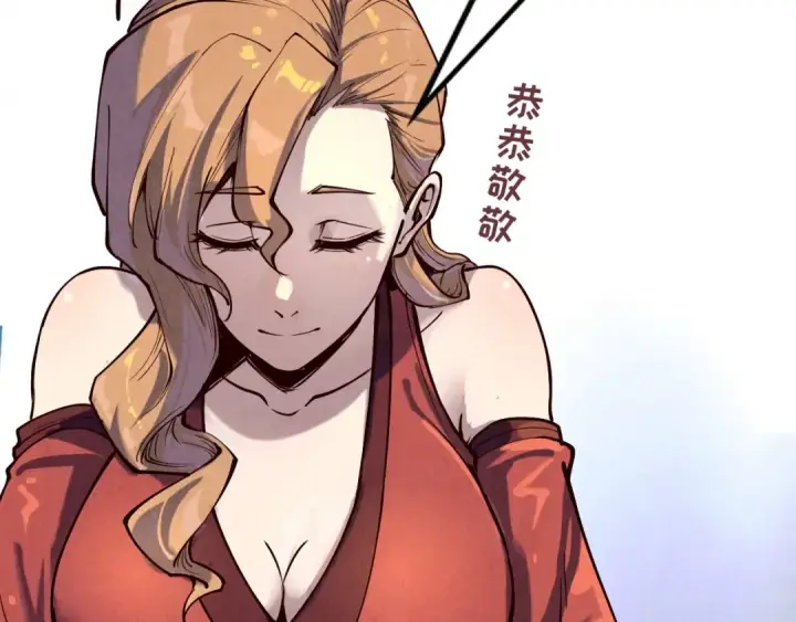 《这一世我要当至尊》第169话 百万生意图94