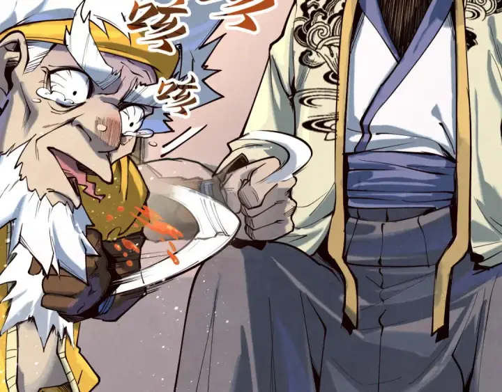 《这一世我要当至尊》第170话 马文笛图13