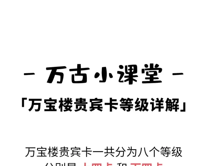 《这一世我要当至尊》第170话 马文笛图130