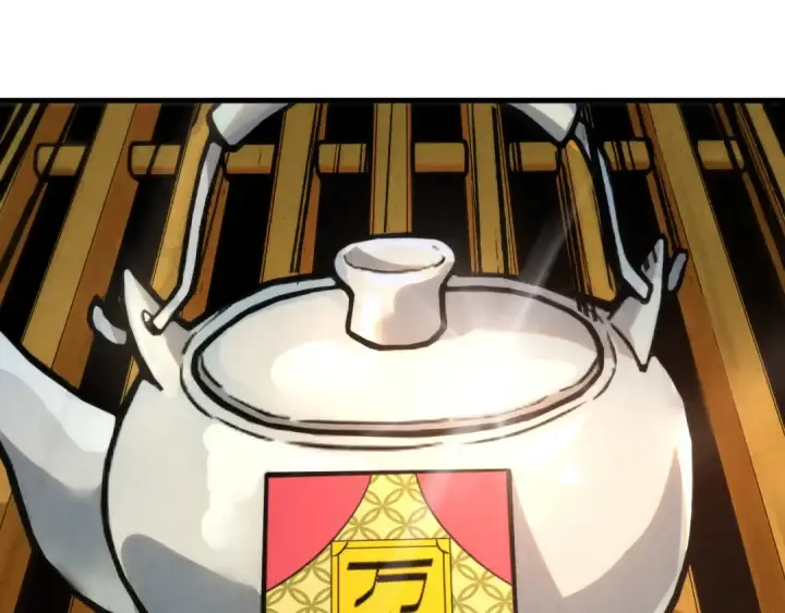 《这一世我要当至尊》第170话 马文笛图37