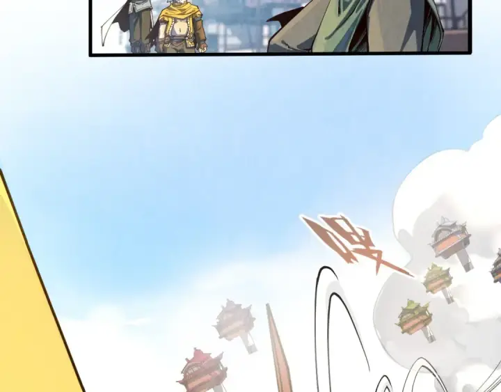 《这一世我要当至尊》第171话 哥图41