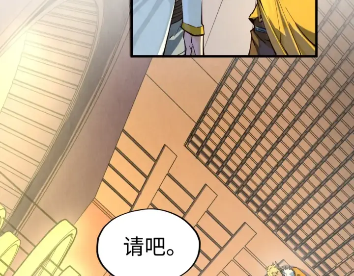 《这一世我要当至尊》第171话 哥图47