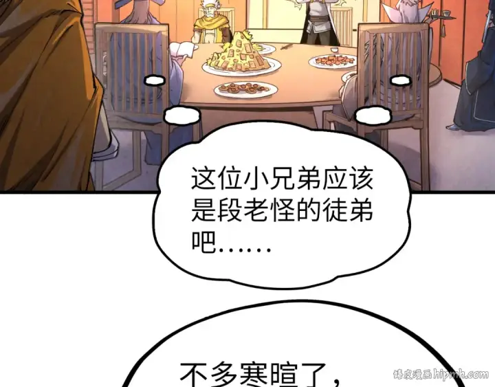 《这一世我要当至尊》第171话 哥图72