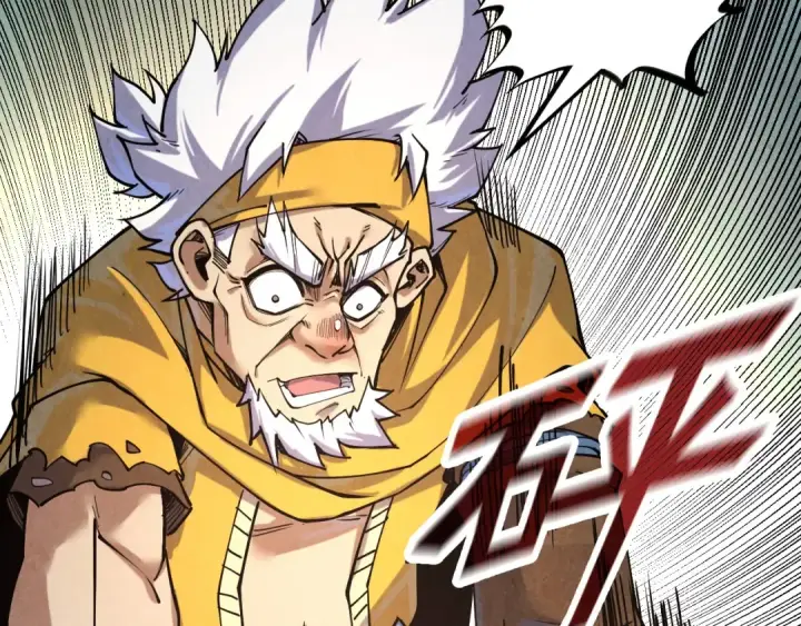 《这一世我要当至尊》第171话 哥图77