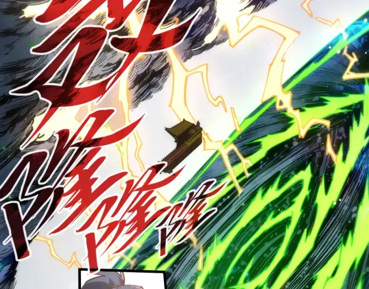《这一世我要当至尊》第172话 七星曜日阵图103