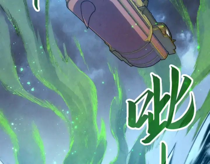《这一世我要当至尊》第172话 七星曜日阵图107
