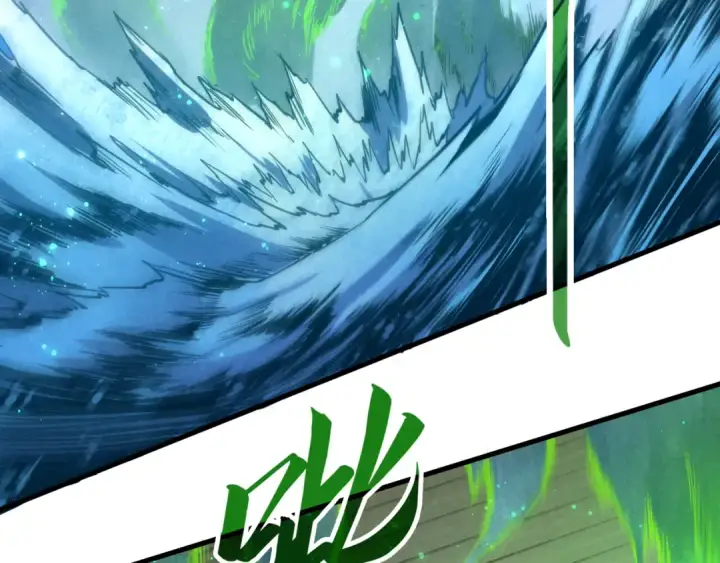 《这一世我要当至尊》第172话 七星曜日阵图108
