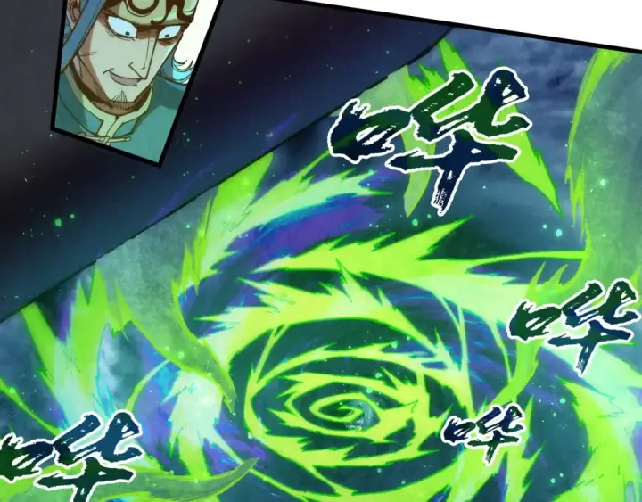 《这一世我要当至尊》第172话 七星曜日阵图110