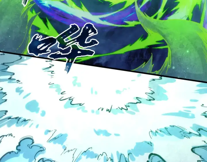 《这一世我要当至尊》第172话 七星曜日阵图111