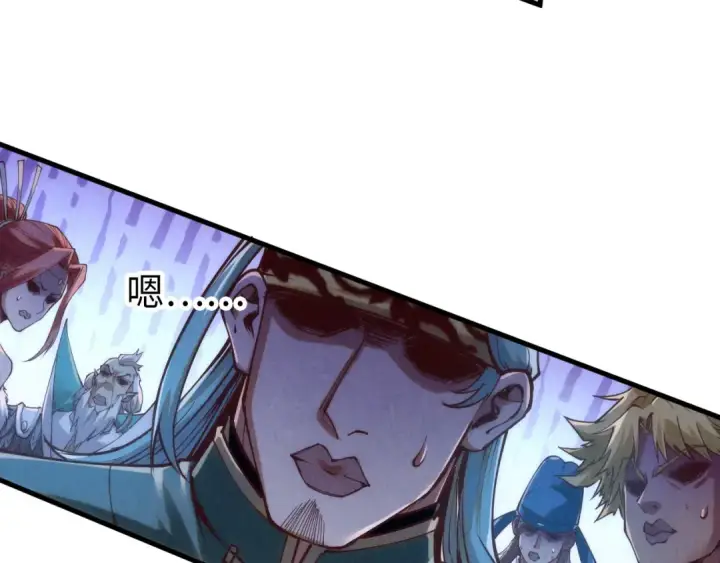 《这一世我要当至尊》第172话 七星曜日阵图12