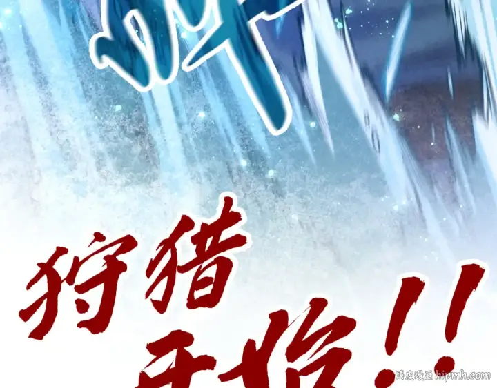 《这一世我要当至尊》第172话 七星曜日阵图120