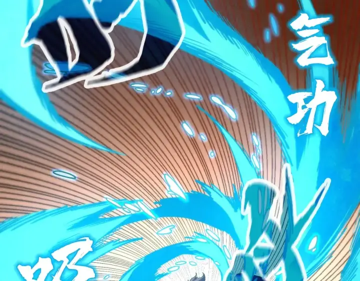 《这一世我要当至尊》第172话 七星曜日阵图33
