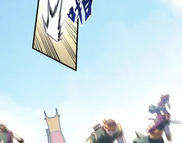 《这一世我要当至尊》第172话 七星曜日阵图58