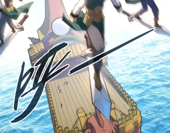 《这一世我要当至尊》第172话 七星曜日阵图59