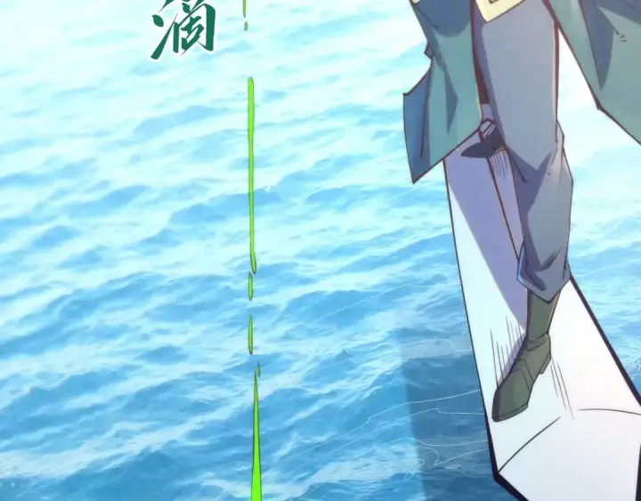 《这一世我要当至尊》第172话 七星曜日阵图68