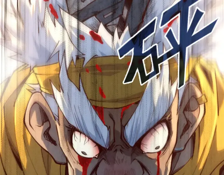 《这一世我要当至尊》第172话 七星曜日阵图7