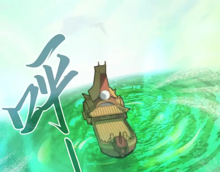 《这一世我要当至尊》第172话 七星曜日阵图74