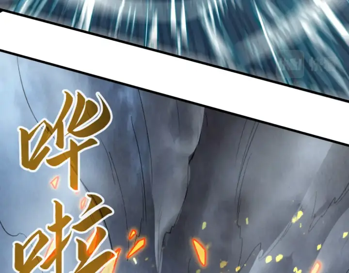 《这一世我要当至尊》第173话 七星曜日阵图106