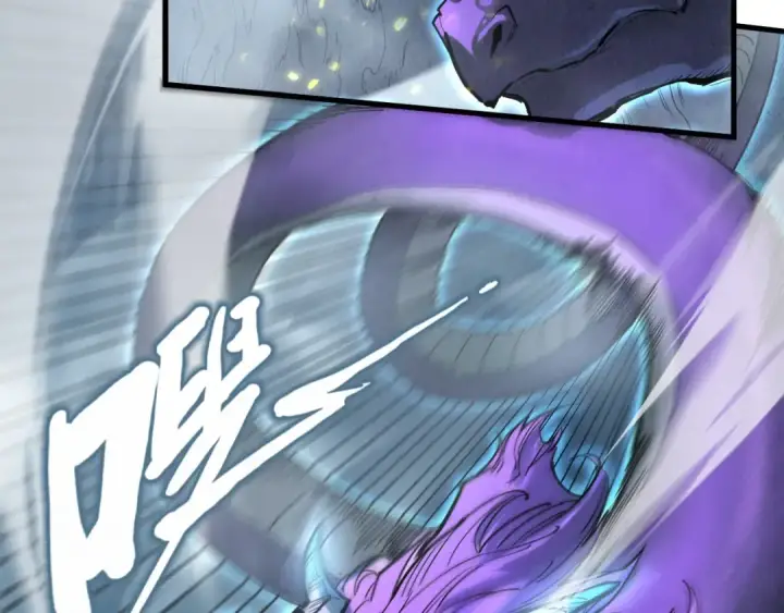 《这一世我要当至尊》第173话 七星曜日阵图110