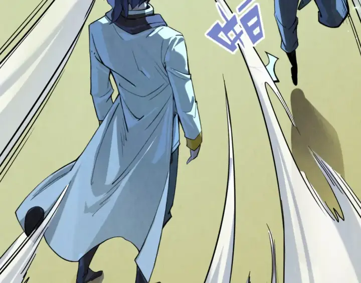 《这一世我要当至尊》第173话 七星曜日阵图12