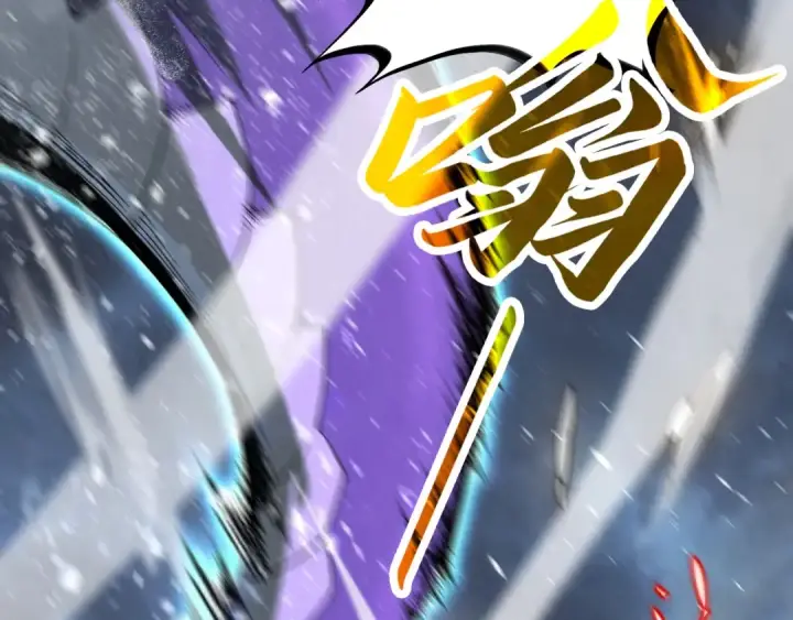 《这一世我要当至尊》第173话 七星曜日阵图38