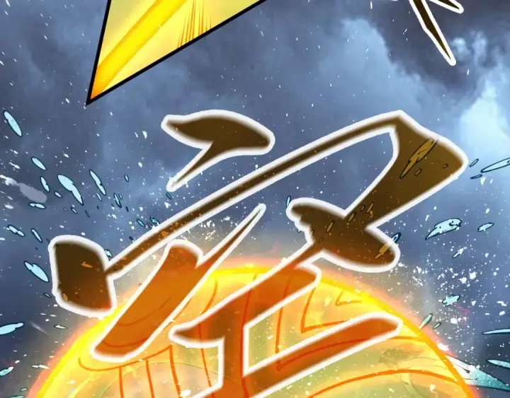 《这一世我要当至尊》第173话 七星曜日阵图57