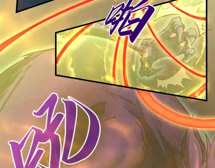 《这一世我要当至尊》第173话 七星曜日阵图63