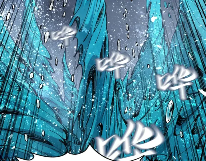 《这一世我要当至尊》第173话 七星曜日阵图69
