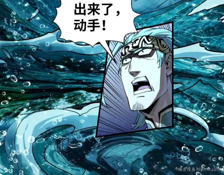 《这一世我要当至尊》第173话 七星曜日阵图8