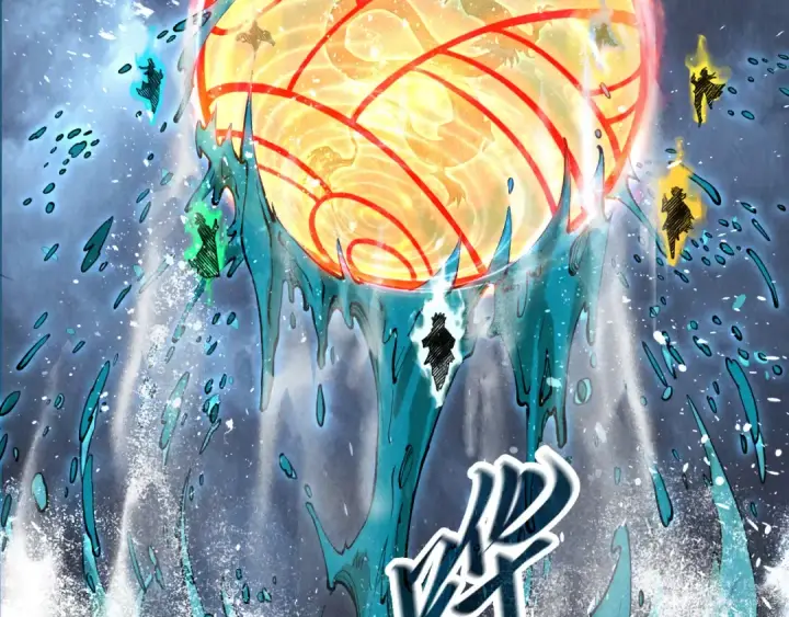 《这一世我要当至尊》第173话 七星曜日阵图81