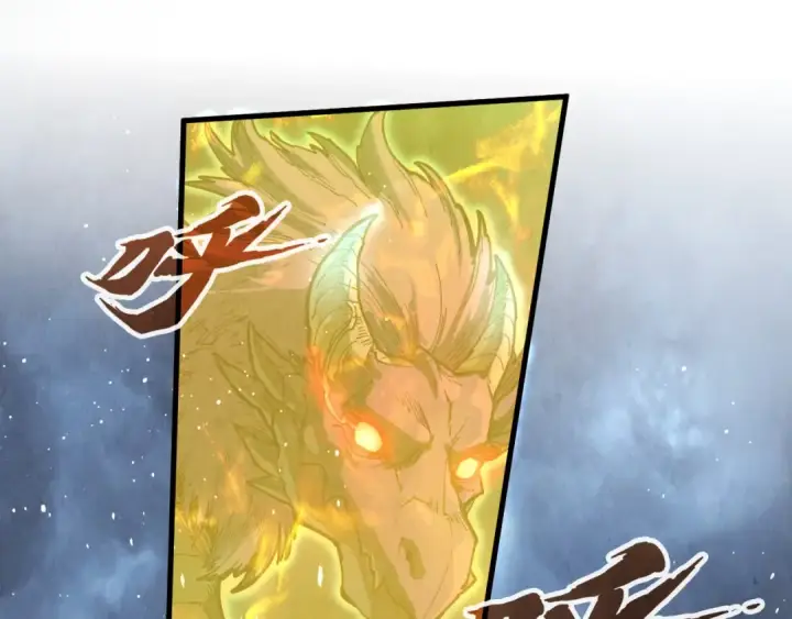 《这一世我要当至尊》第173话 七星曜日阵图87