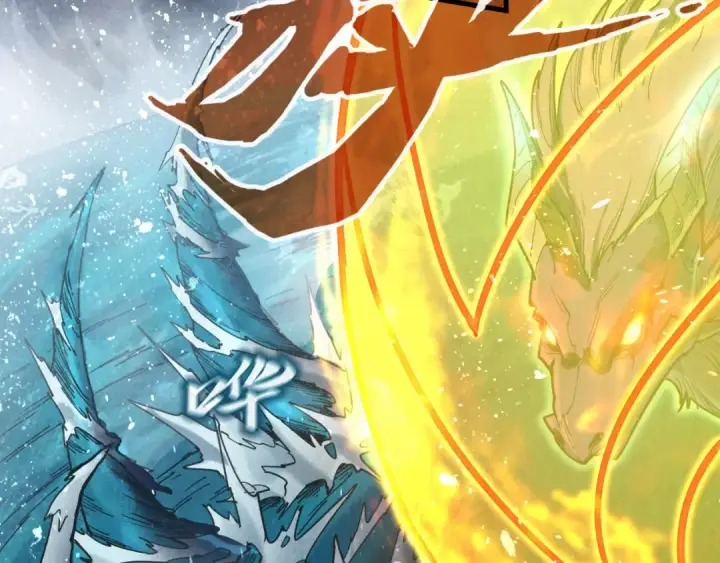 《这一世我要当至尊》第173话 七星曜日阵图89