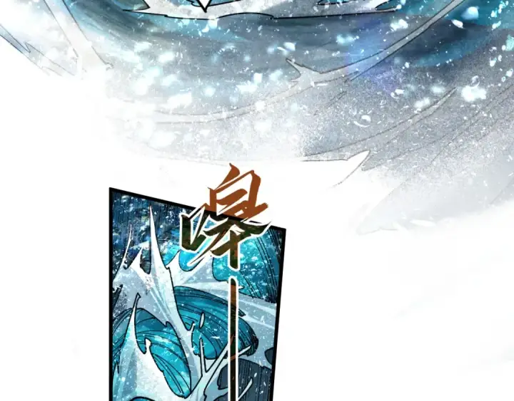 《这一世我要当至尊》第173话 七星曜日阵图92