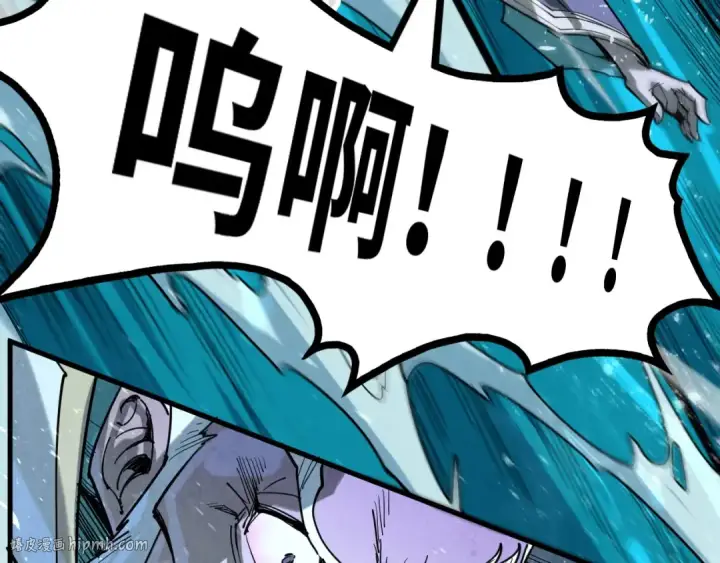 《这一世我要当至尊》第173话 七星曜日阵图96
