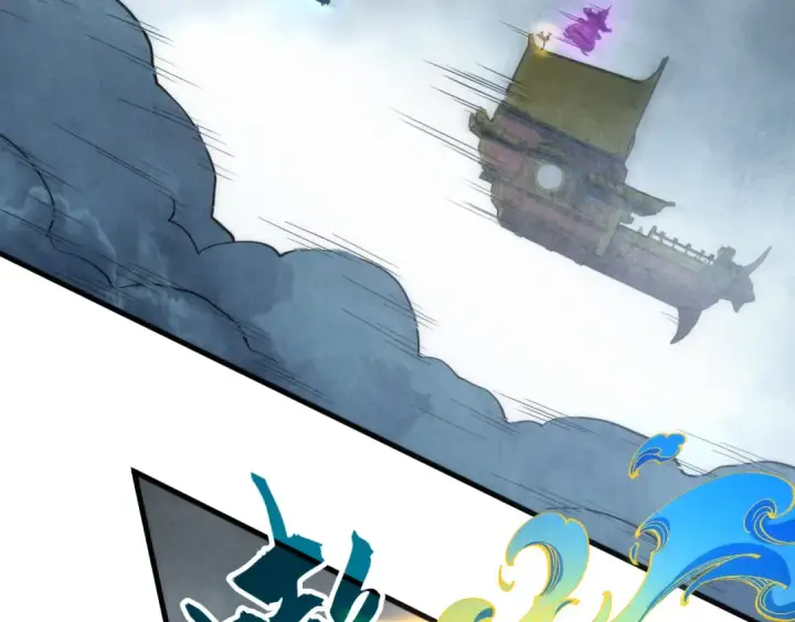 《这一世我要当至尊》第174话 鼎收紫蛟图109