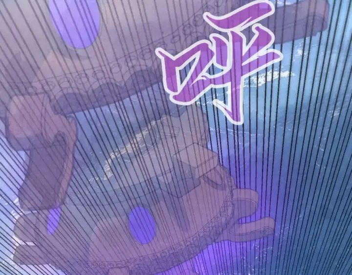 《这一世我要当至尊》第174话 鼎收紫蛟图137