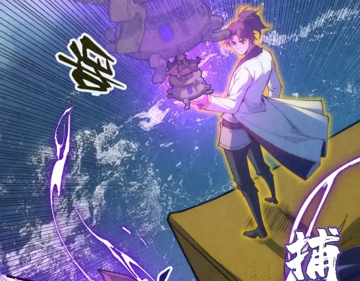 《这一世我要当至尊》第174话 鼎收紫蛟图138